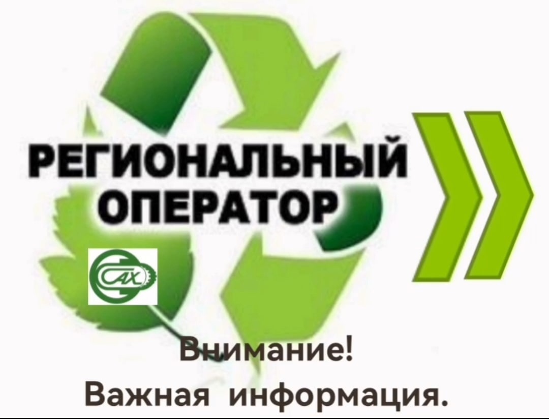 Реестр мест (площадок) накопления твердых коммунальных отходов п. Кировский.